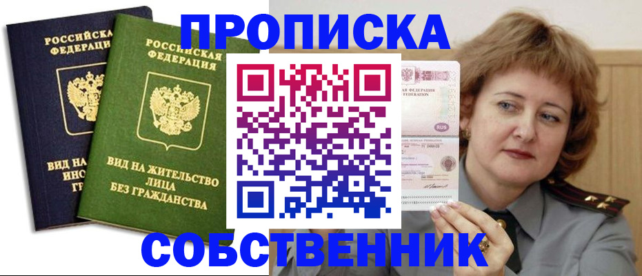 форма 3 в Одинцово